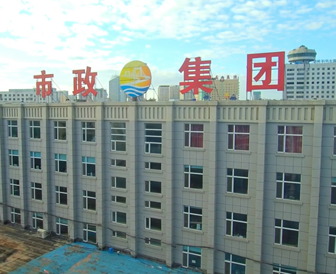 企業(yè)形象宣傳片